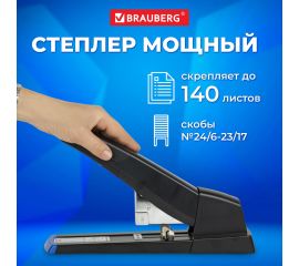 Конторское оборудование