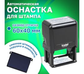 Оснастки для штампов
