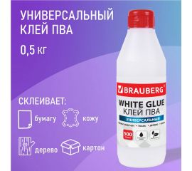 Клей ПВА