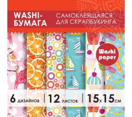 Цветная бумага