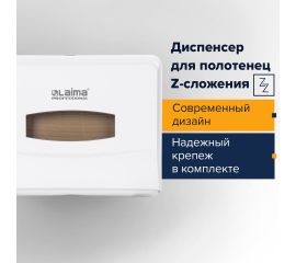 Диспенсеры и держатели для туалетной бумаги, полотенец и расходные материалы к ним