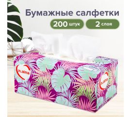 Салфетки косметические