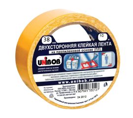 Клейкие ленты специальные