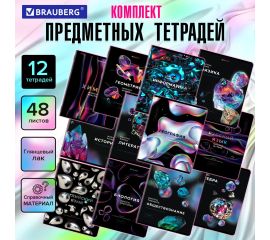 Тетради предметные