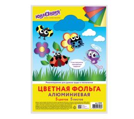 Фольга цветная