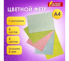 Фетр