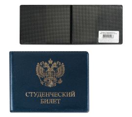 Обложки и бланки документов