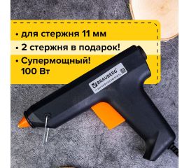 Клеевые пистолеты