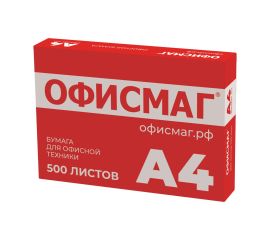 Бумага для офисной техники