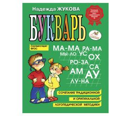 Детям и родителям