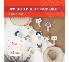 Прищепки для творчества