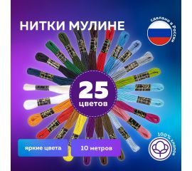 Нитки швейные