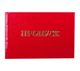 Бланки документов