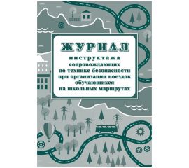 Книги учета