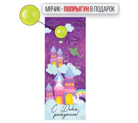 Конверты и пакеты почтовые