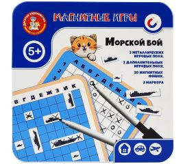 Дорожные игры