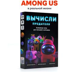 Игры для компаний