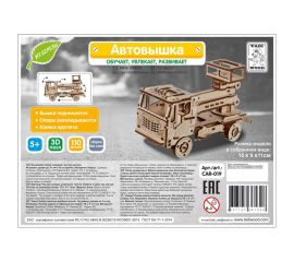 Конструкторы и модели для сборки