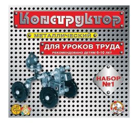 Конструкторы металлические