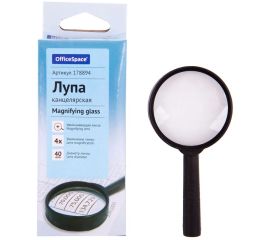 Лупы