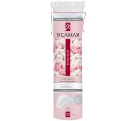 Средства личной гигиены