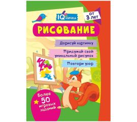 Обучающая литература