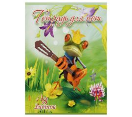 Тетради для нот