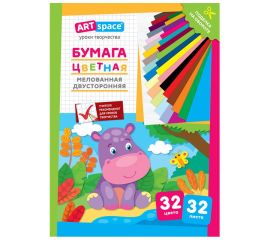 Цветная бумага