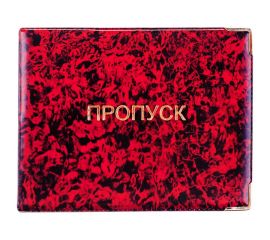 Обложки для документов
