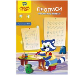Обучающая литература