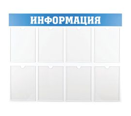 Доски информационные, флипчарты