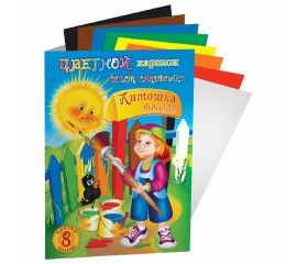 Картон цветной