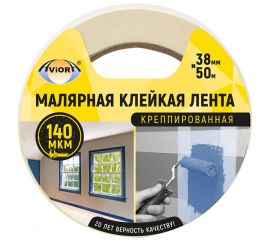 Клейкие ленты специальные