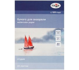 Альбомы Папки для акварели Черчения, дневник