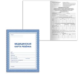 Бланки