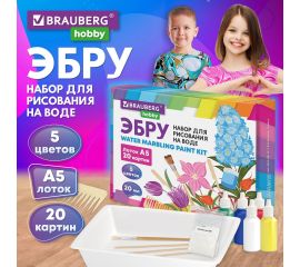 Наборы для творчества