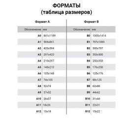 Бумага и картон
