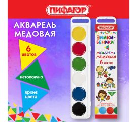 Краски художественные