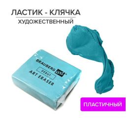 Вспомогательные материалы и инструменты