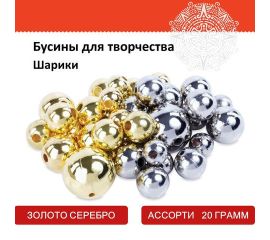 Наборы для творчества
