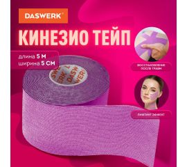 Тейпы