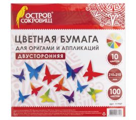 Цветная бумага