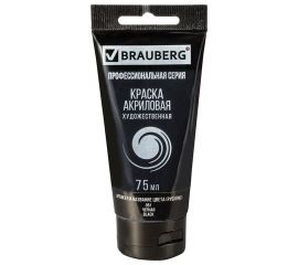 Краски художественные