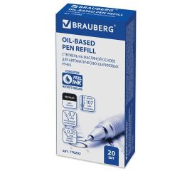 Расходные материалы для письменных принадлежностей