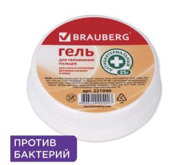 Губка и гель для пальцев