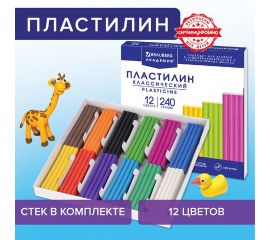 Пластилин