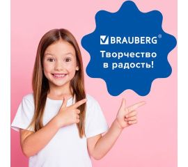 Пластичная масса для моделирования