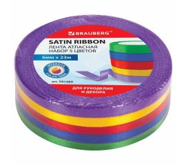 Ленты для декора, рукоделия и упаковки подарков