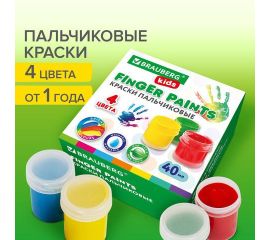 Краски пальчиковые