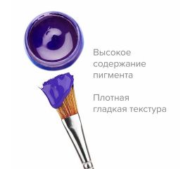 Гуашь художественная поштучно